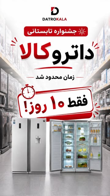 پست اینستاگرام DcMCvhMIv47