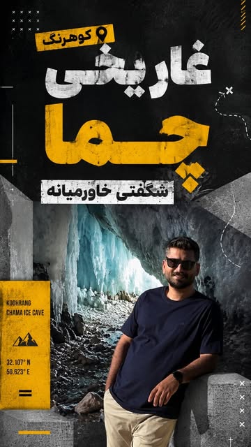 پست اینستاگرام DcMDwhRAn26