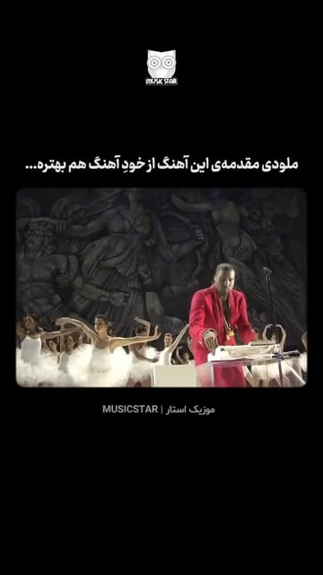پست اینستاگرام DcME7TEOoP4