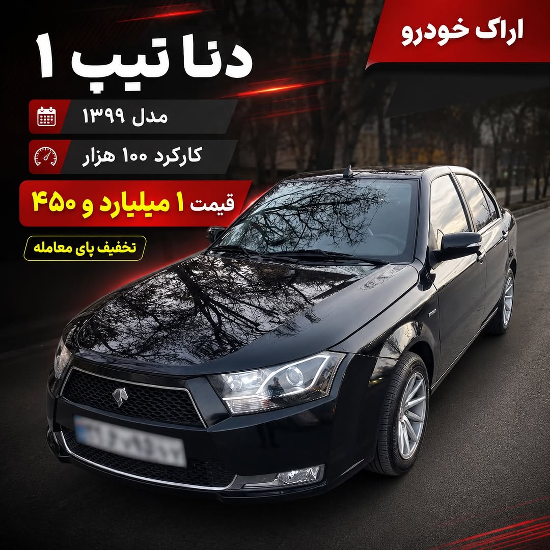 پست اینستاگرام DcMEEKZiu7h