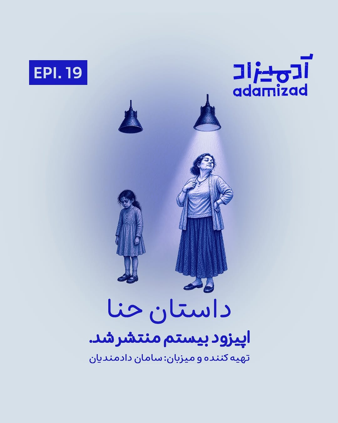 پست اینستاگرام DcMF5SRMXns