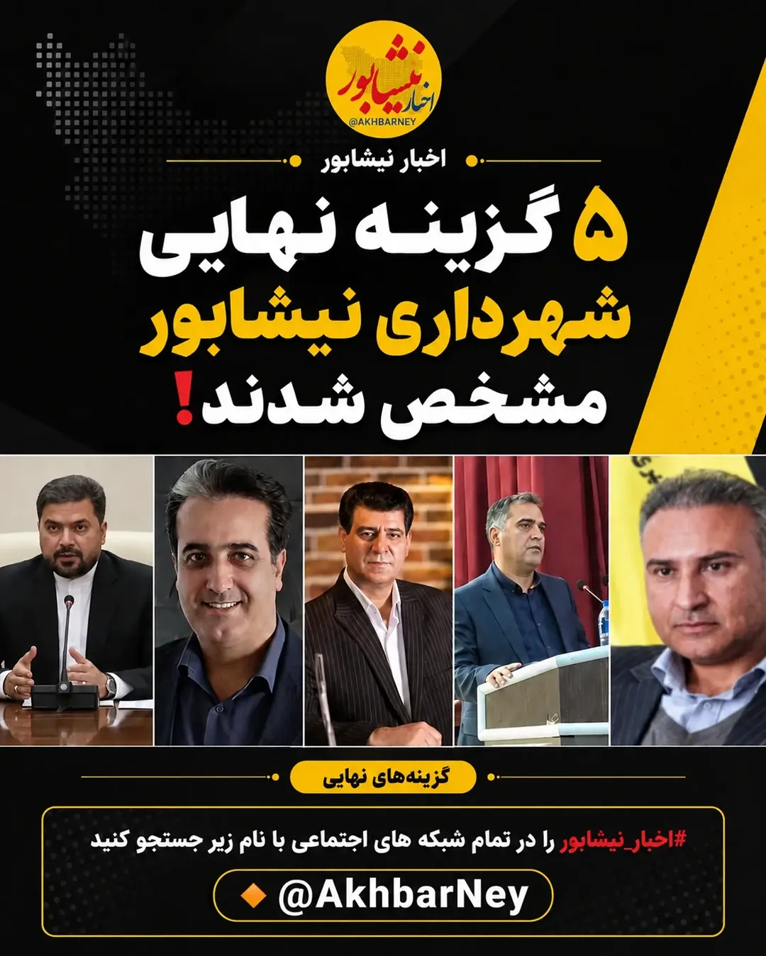 پست اینستاگرام DcMFv-QI_Fc