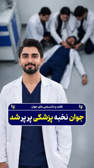 پست اینستاگرام DcMG7FeNj3p