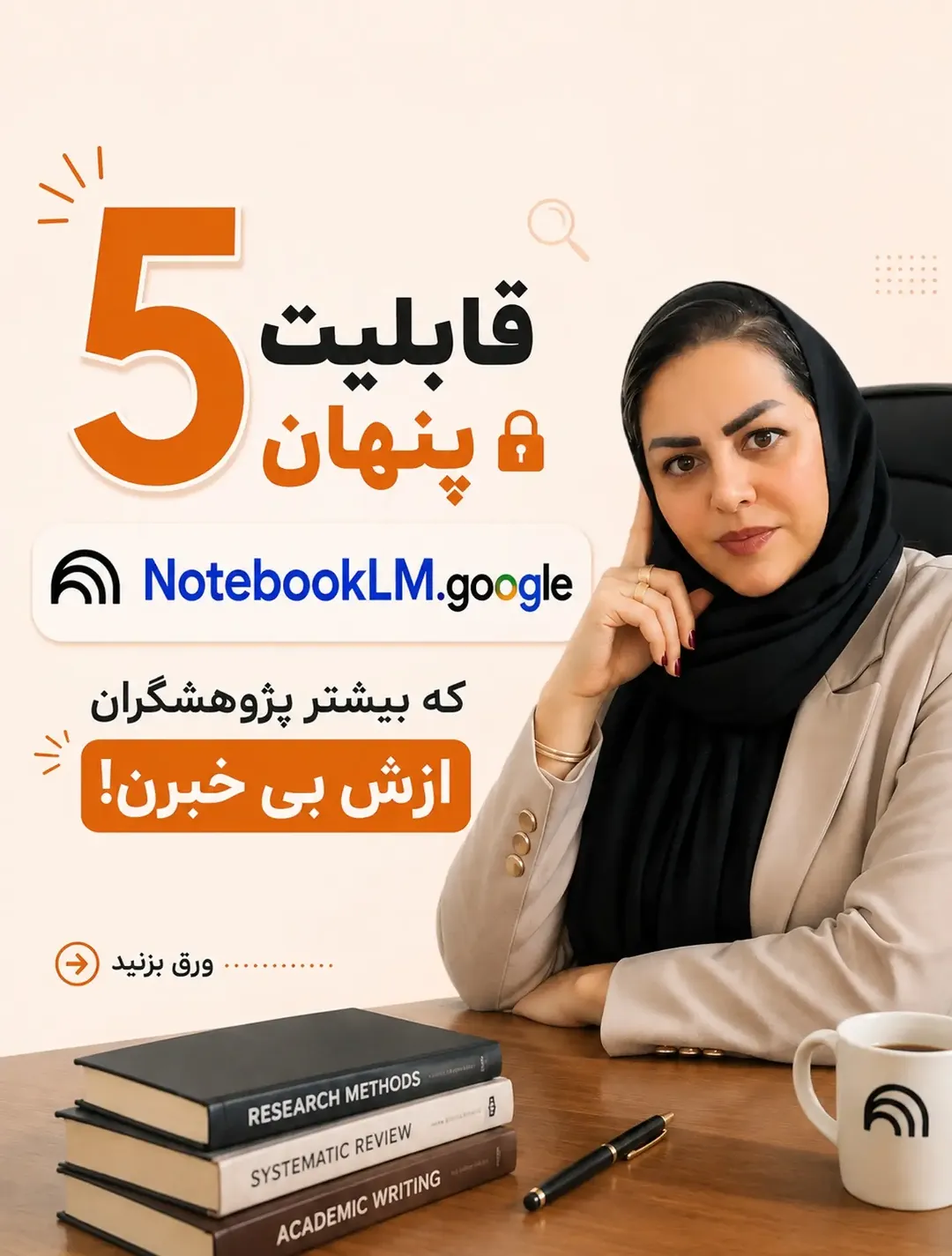 پست اینستاگرام DcMGHTRiITU