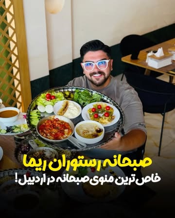 پست اینستاگرام DcMGYXfjMdT