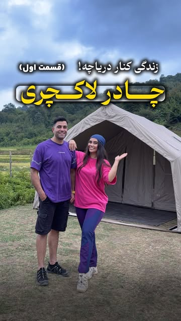 پست اینستاگرام DcMGaUROR7b