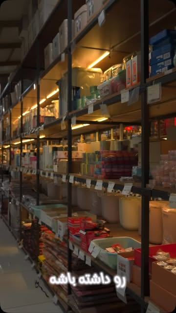 پست اینستاگرام DcMHJU_IL3B