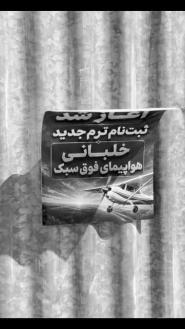 پست اینستاگرام DcMHYS1KEOk
