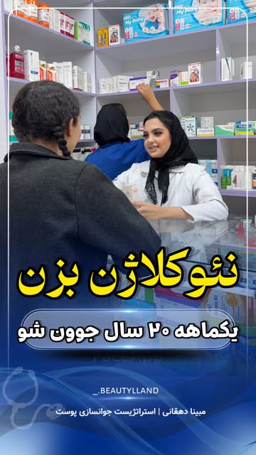 پست اینستاگرام DcMIkPeuwwh