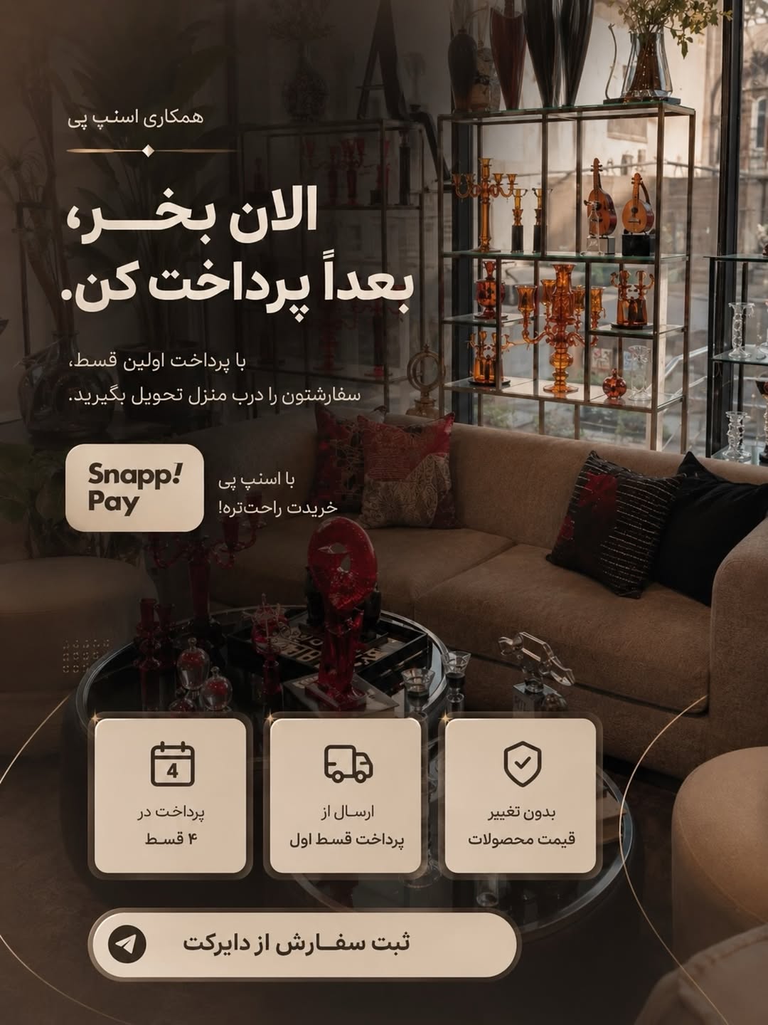 پست اینستاگرام DcMJ1dmNeWT
