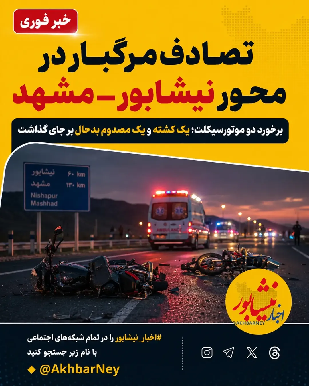 پست اینستاگرام DcMJaeStc-t