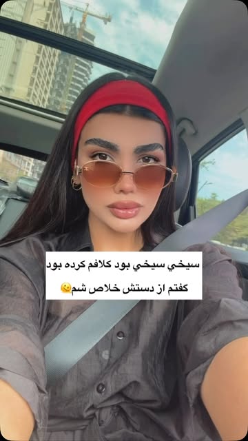 پست اینستاگرام DcMK3YQByDK