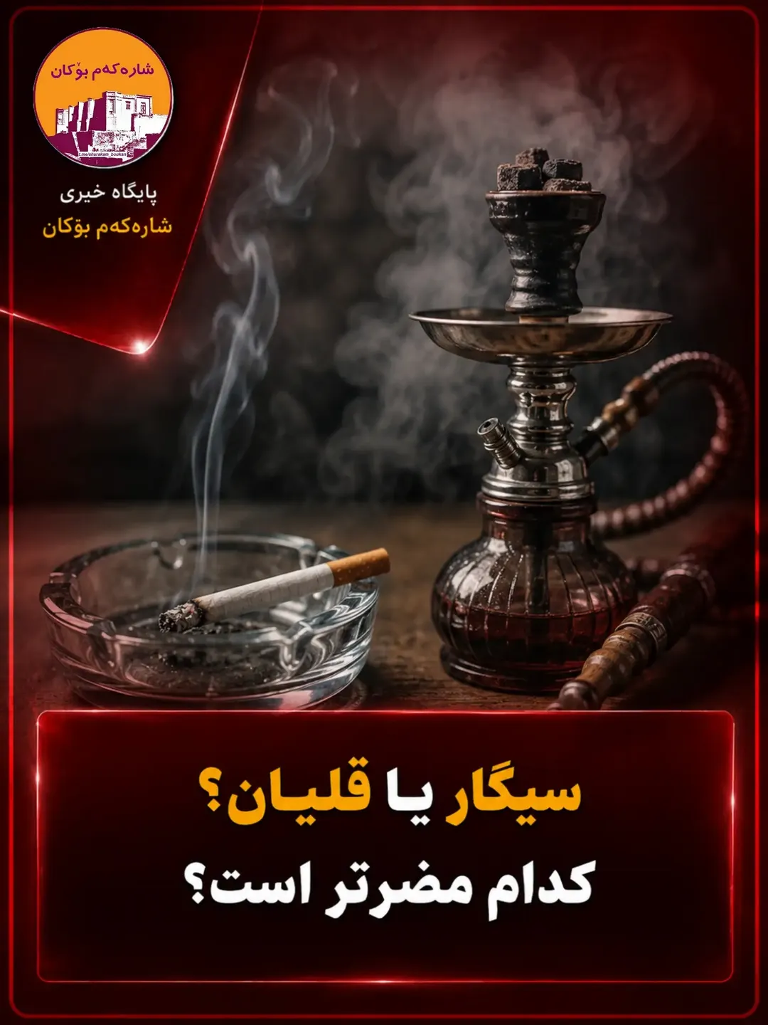 پست اینستاگرام DcMK9w9I7CA