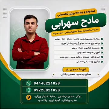 پست اینستاگرام DcMKOb9NdNn