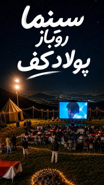 پست اینستاگرام DcMKVgStTxD
