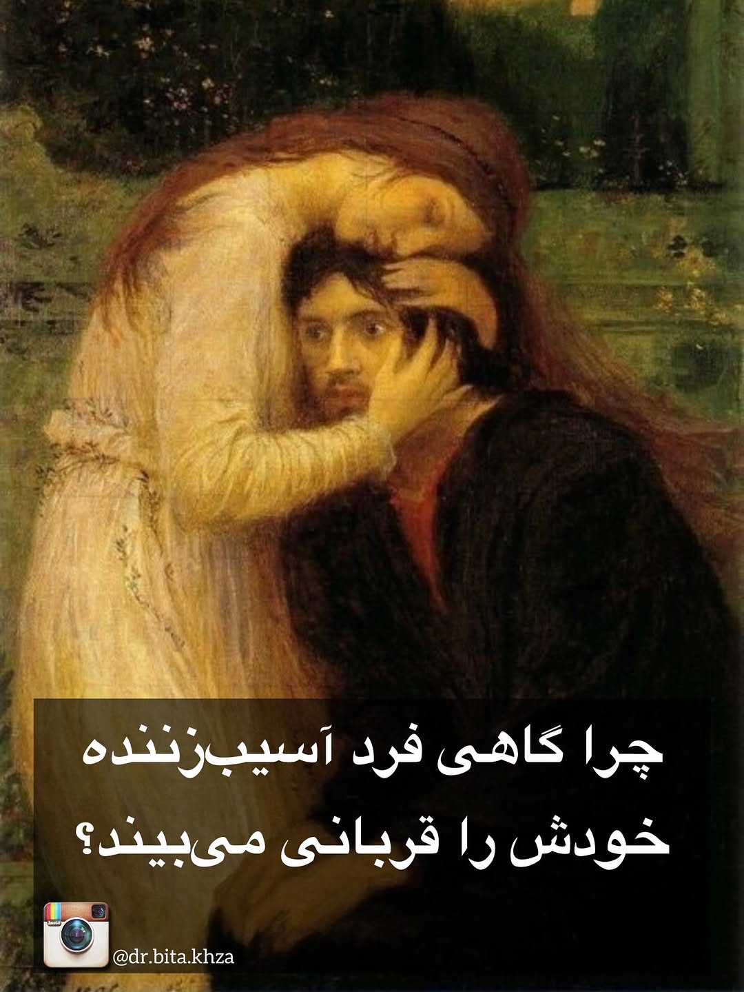 پست اینستاگرام DcMKtPPjBn4