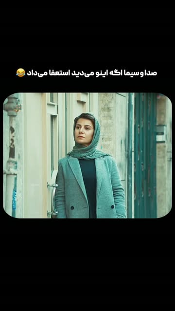 پست اینستاگرام DcMKuTNuP-3