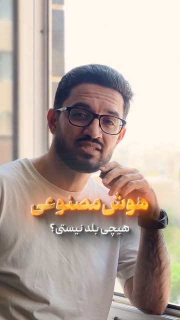 پست اینستاگرام DcMLQdYMciM