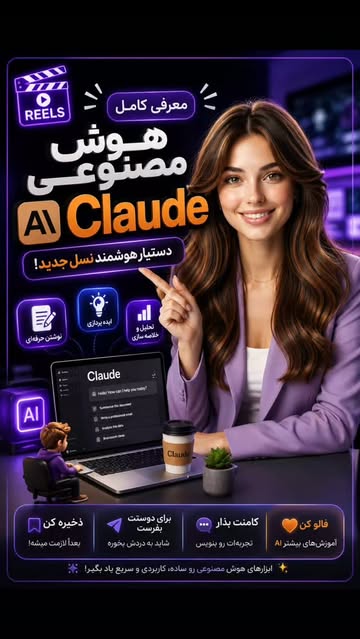 پست اینستاگرام DcMMIFOoapV