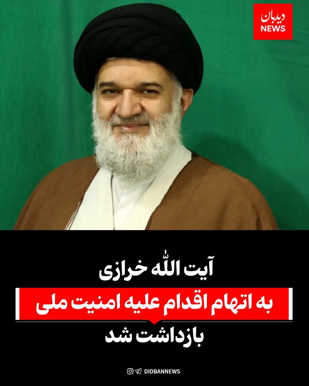 پست اینستاگرام DcMNCnCNMut