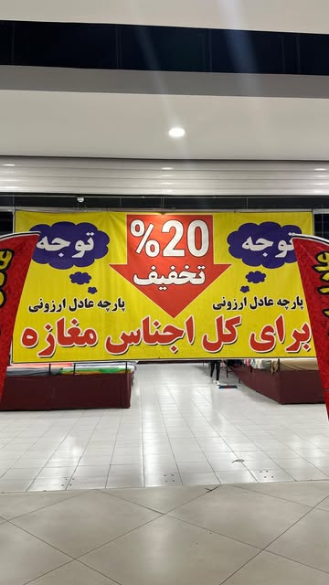 پست اینستاگرام DcMPQ9osubq