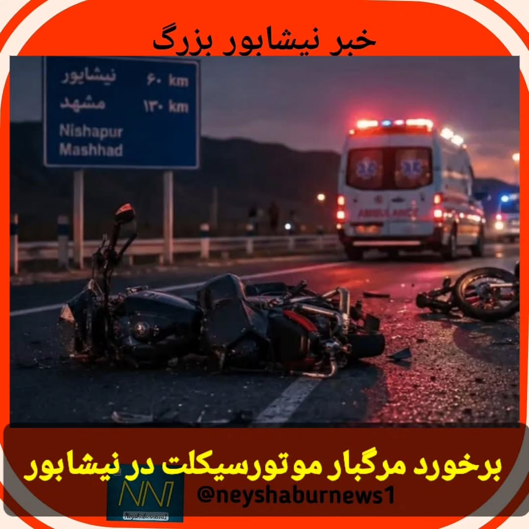 پست اینستاگرام DcMPWqBNRHx