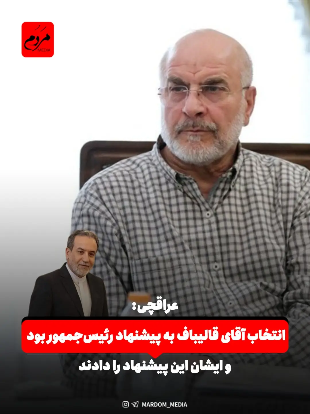 پست اینستاگرام DcMP_y7N6ug