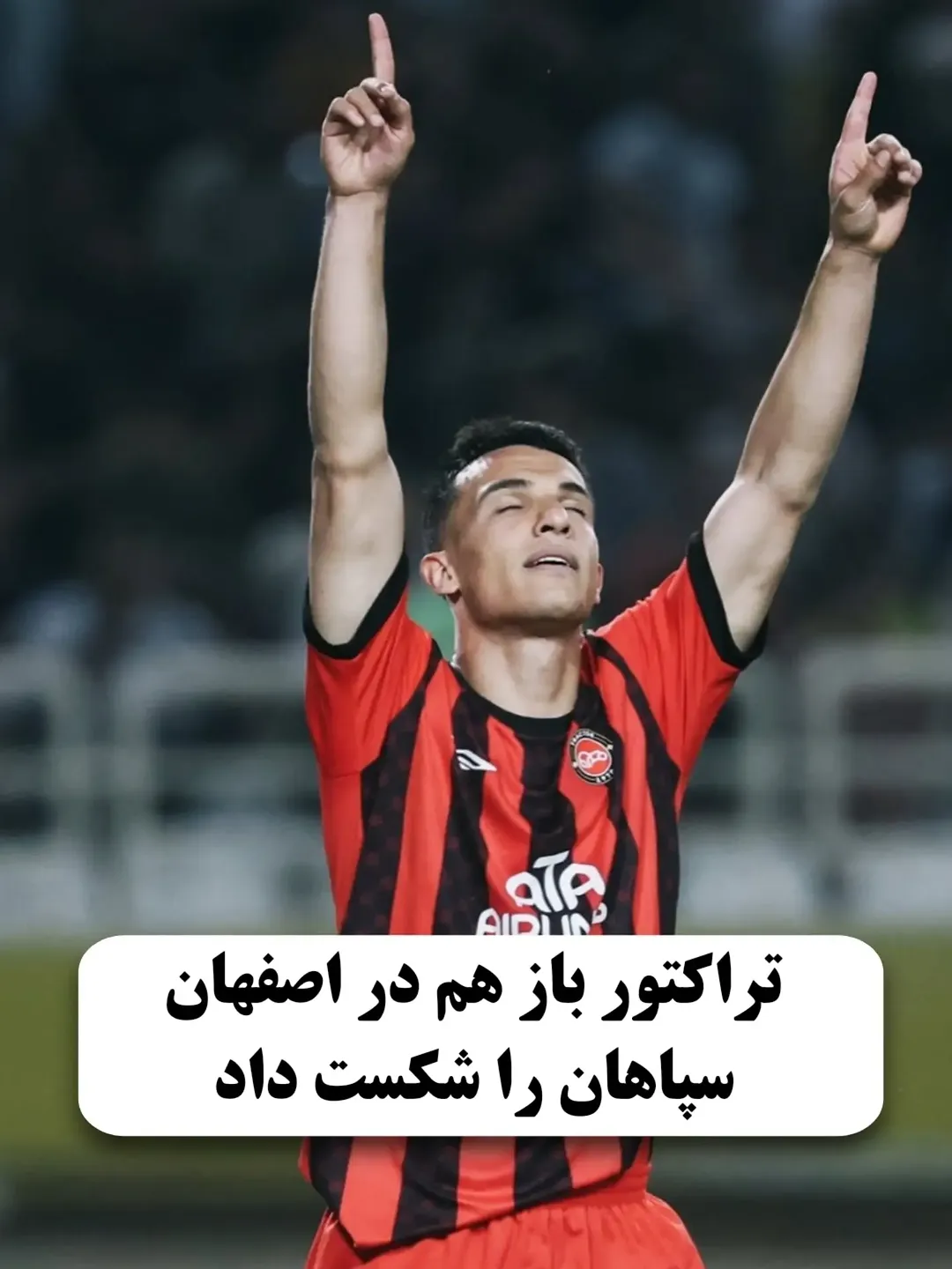 پست اینستاگرام DcMQ0eYoGWb
