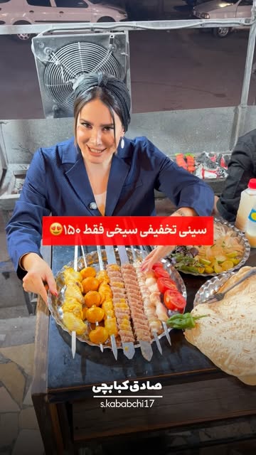پست اینستاگرام DcMQSSFMeLs