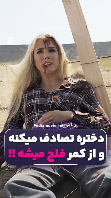 پست اینستاگرام DcMQqcdAwrY