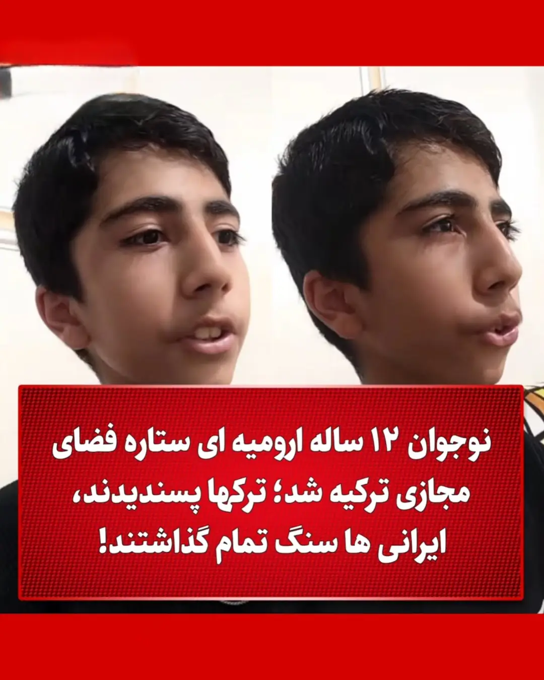 پست اینستاگرام DcMQskSiKEL
