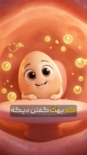 پست اینستاگرام DcMR-oiAT2Y