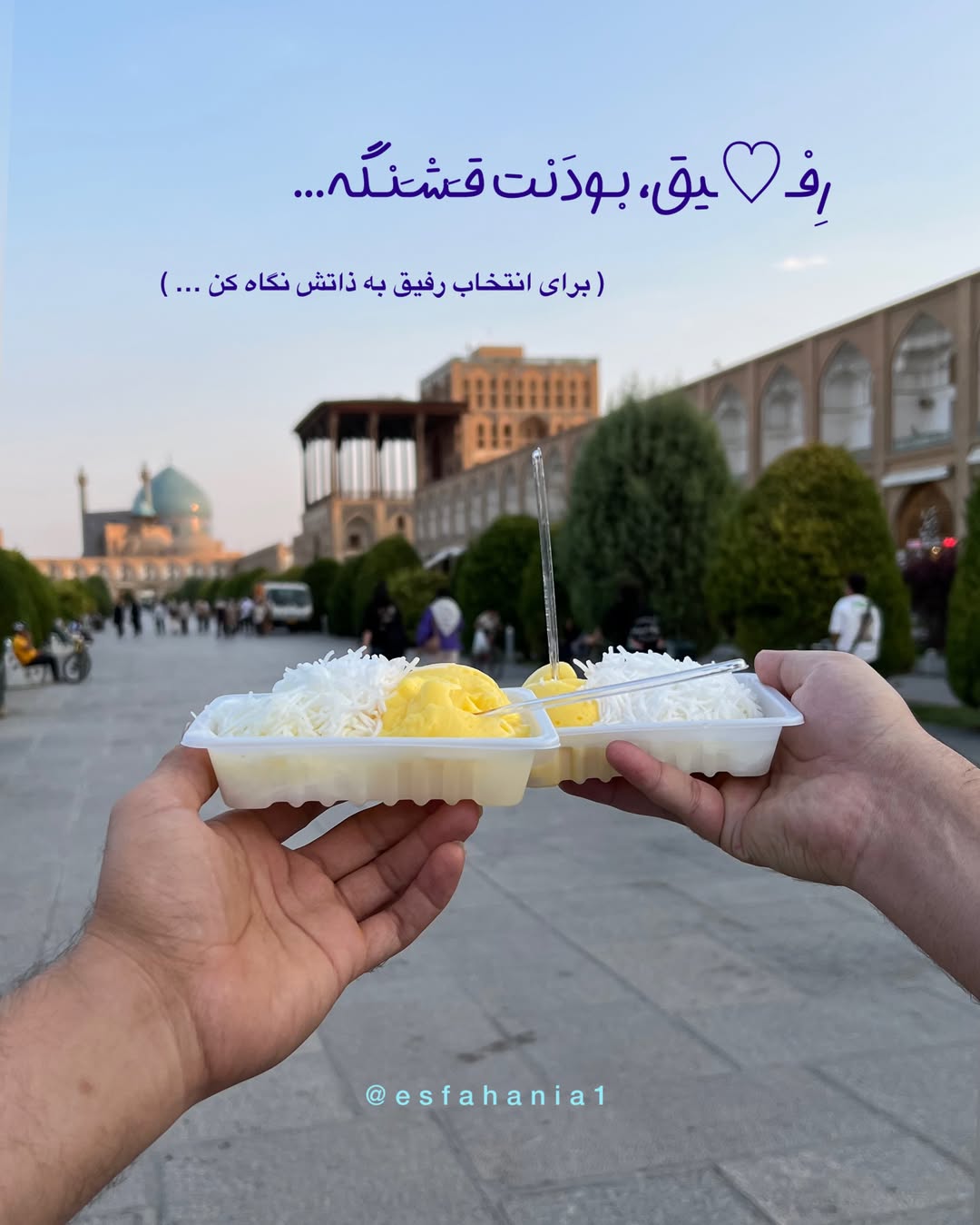 پست اینستاگرام DcMRAGYKhAN