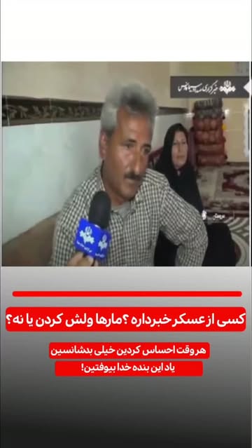 پست اینستاگرام DcMRRucOI8l