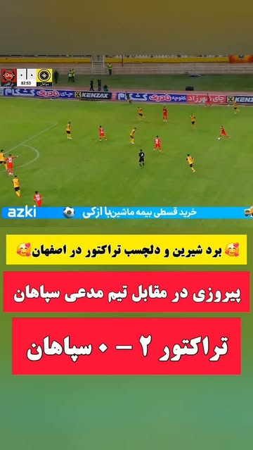 پست اینستاگرام DcMSOO-Inaq