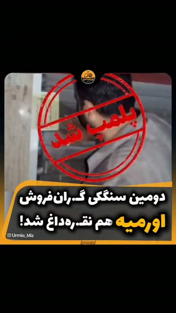 پست اینستاگرام DcMSOsHxCwJ