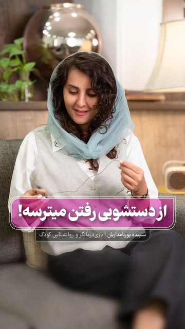 پست اینستاگرام DcMSu8GBvZJ