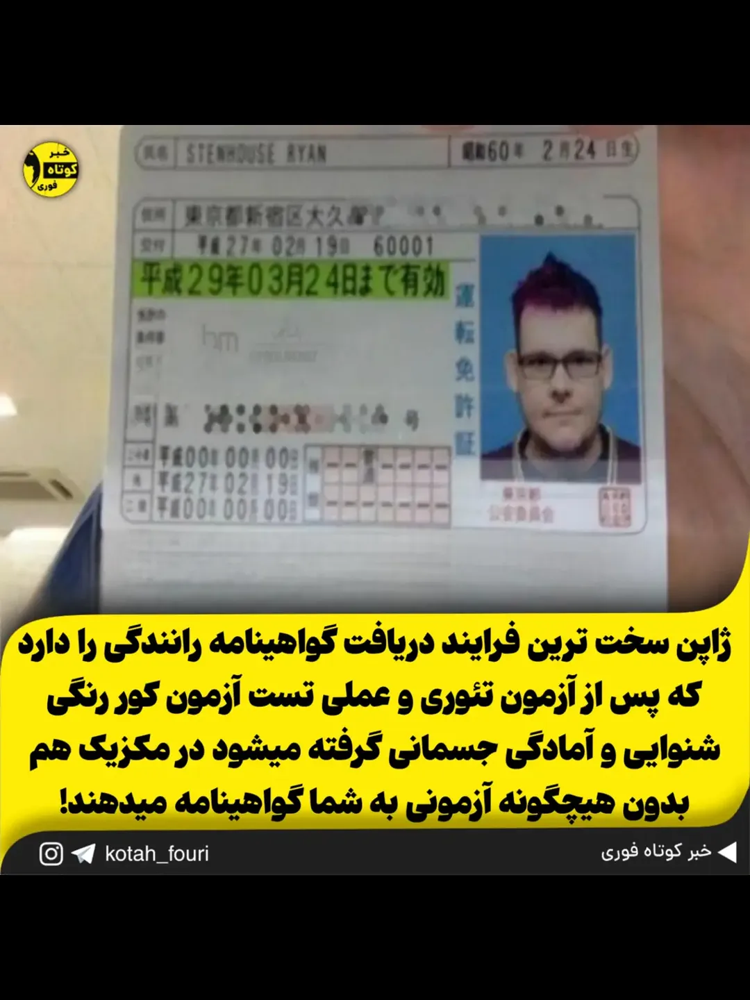 پست اینستاگرام DcMUKo3Oijt