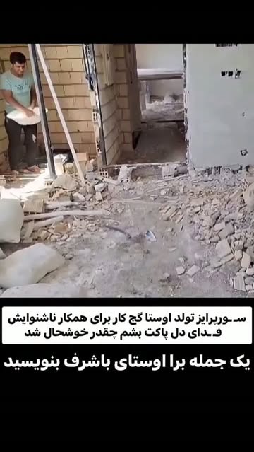 پست اینستاگرام DcMUOuWOPGk