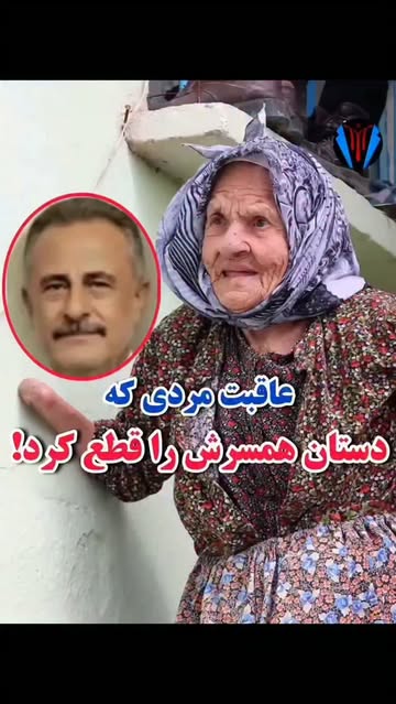 پست اینستاگرام DcMUWXWIQPk