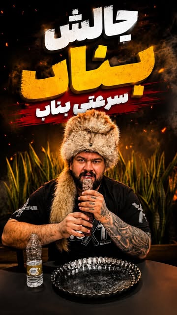 پست اینستاگرام DcMUkS-MszC