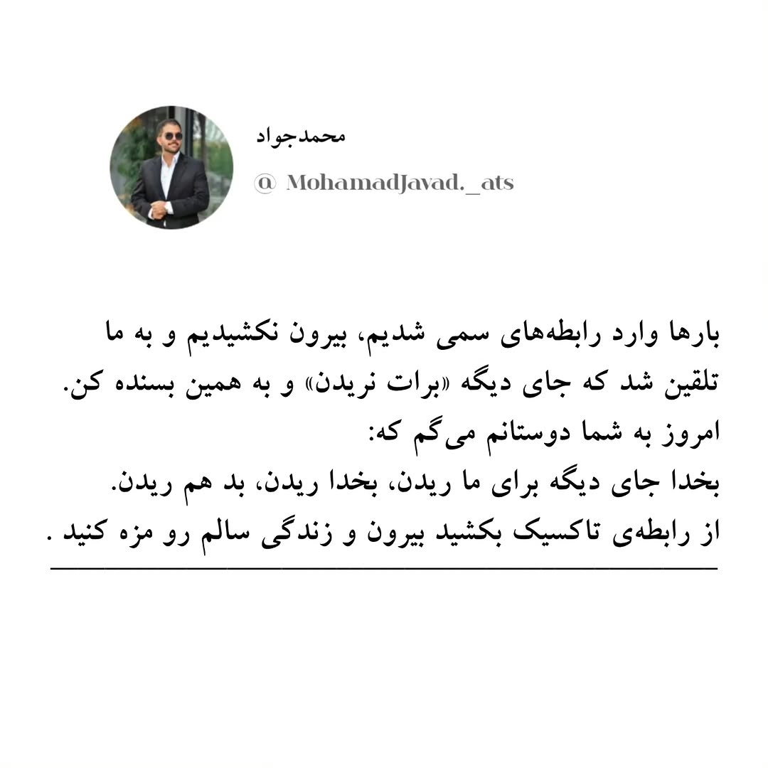 پست اینستاگرام DcMWNxAIvFN