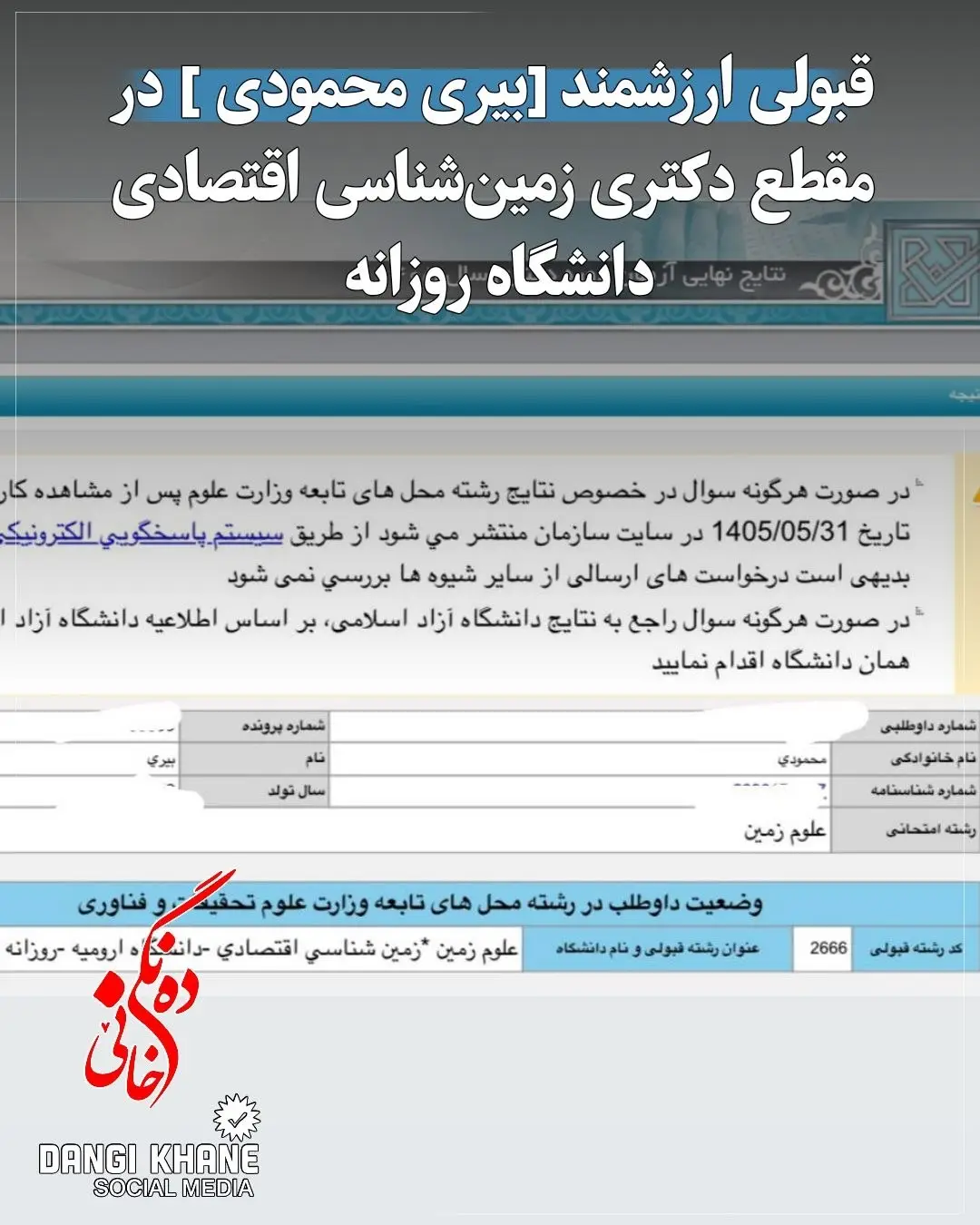 پست اینستاگرام DcMWvfeNevq