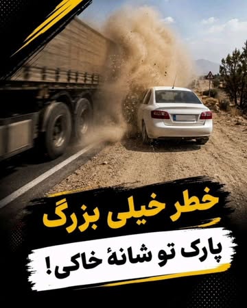 پست اینستاگرام DcMXoRBjXpr