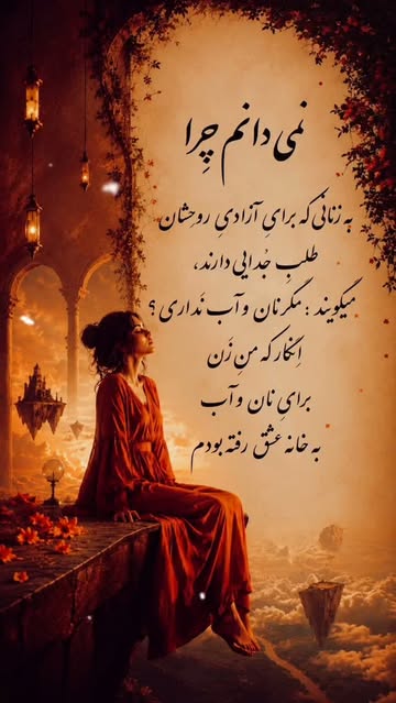 پست اینستاگرام DcMY6Z5OnKz