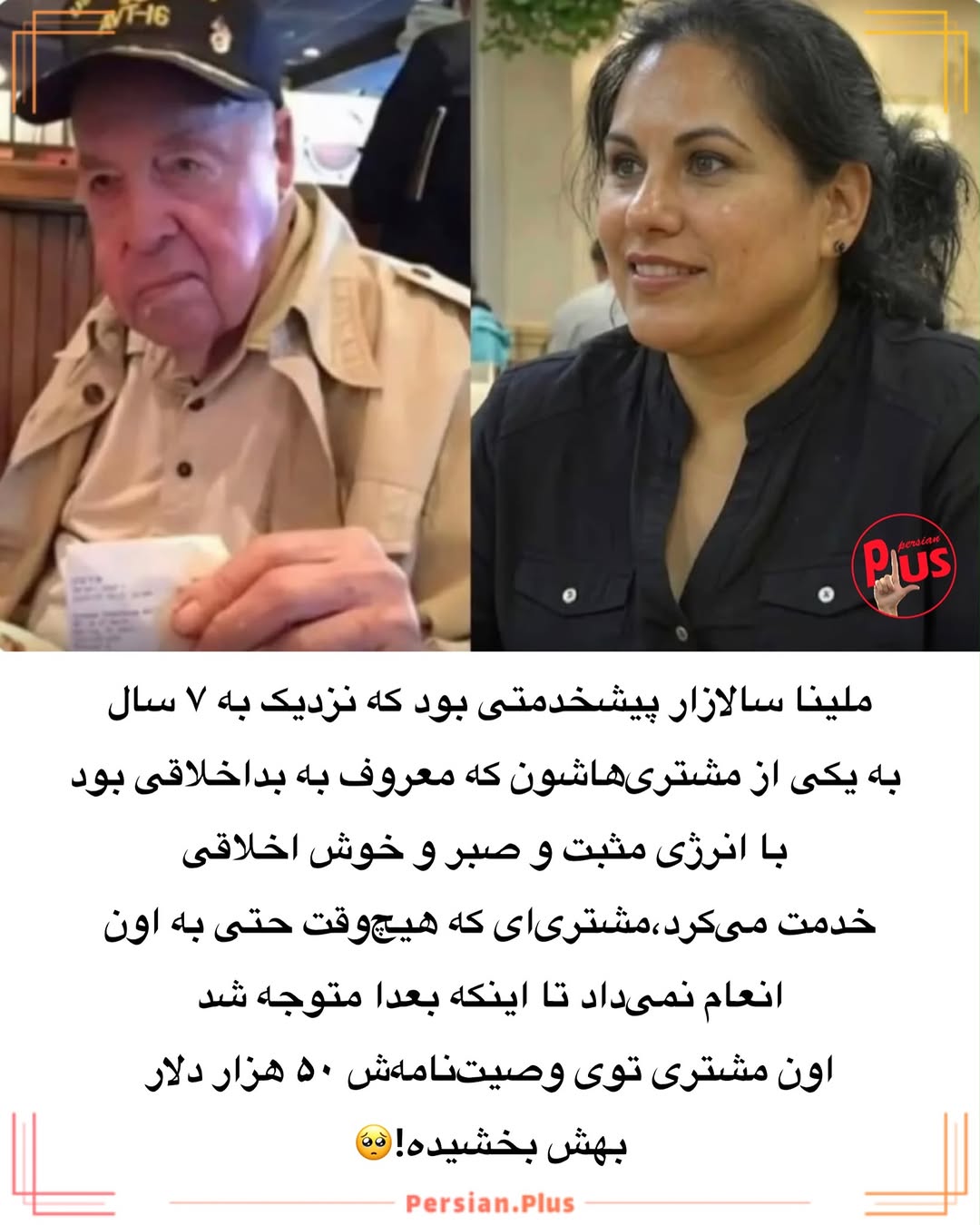 پست اینستاگرام DcMY96tusLh