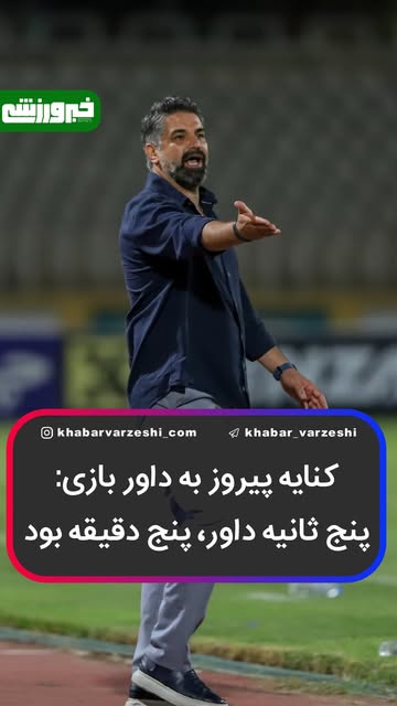 پست اینستاگرام DcMYP5hRqar