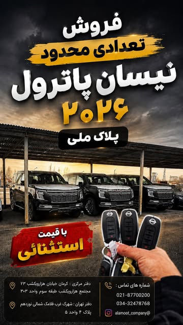 پست اینستاگرام DcMZA4WBvMW