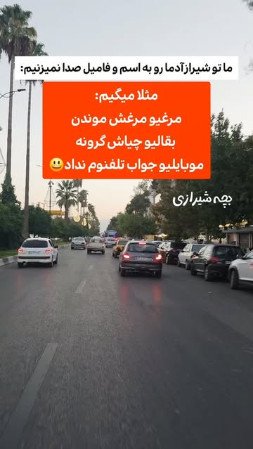 پست اینستاگرام DcMZPVMsVmh
