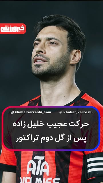 پست اینستاگرام DcMZczpxftw